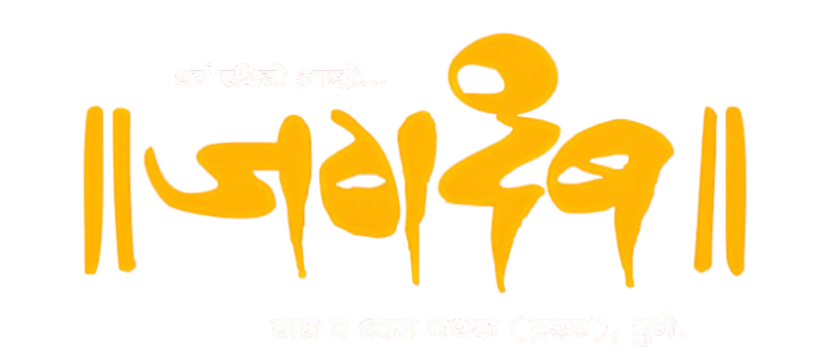 Jagdhamb Header Logo